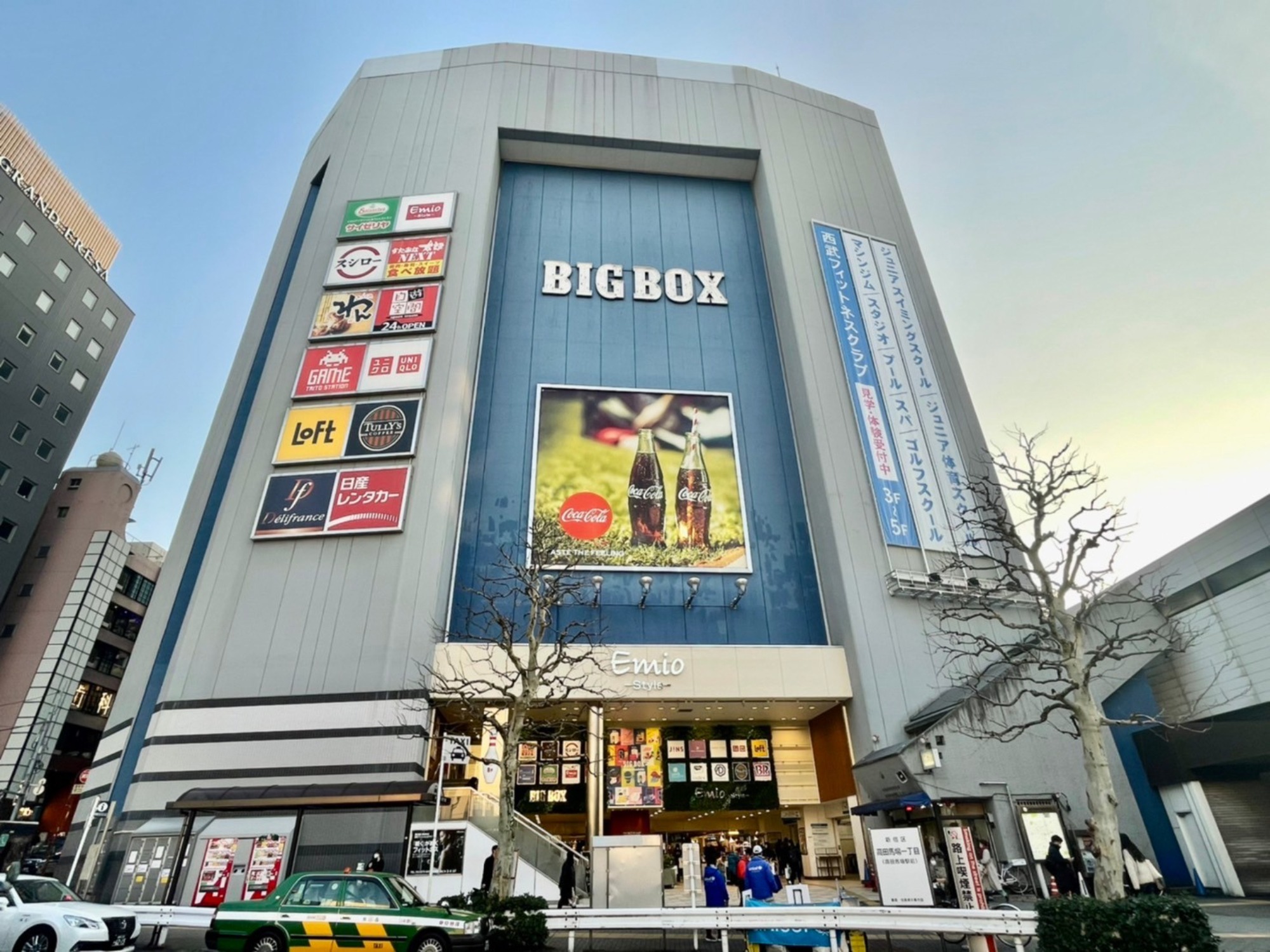 いいオフィス自遊空間BIGBOX高田馬場 by RemoteworkBOX - 東京都