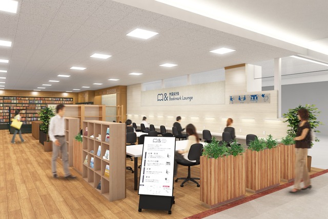 いいオフィス南砂町 by MIRAIYA Bookmark Lounge南砂店 - 東京都江東区